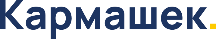 Кармашек